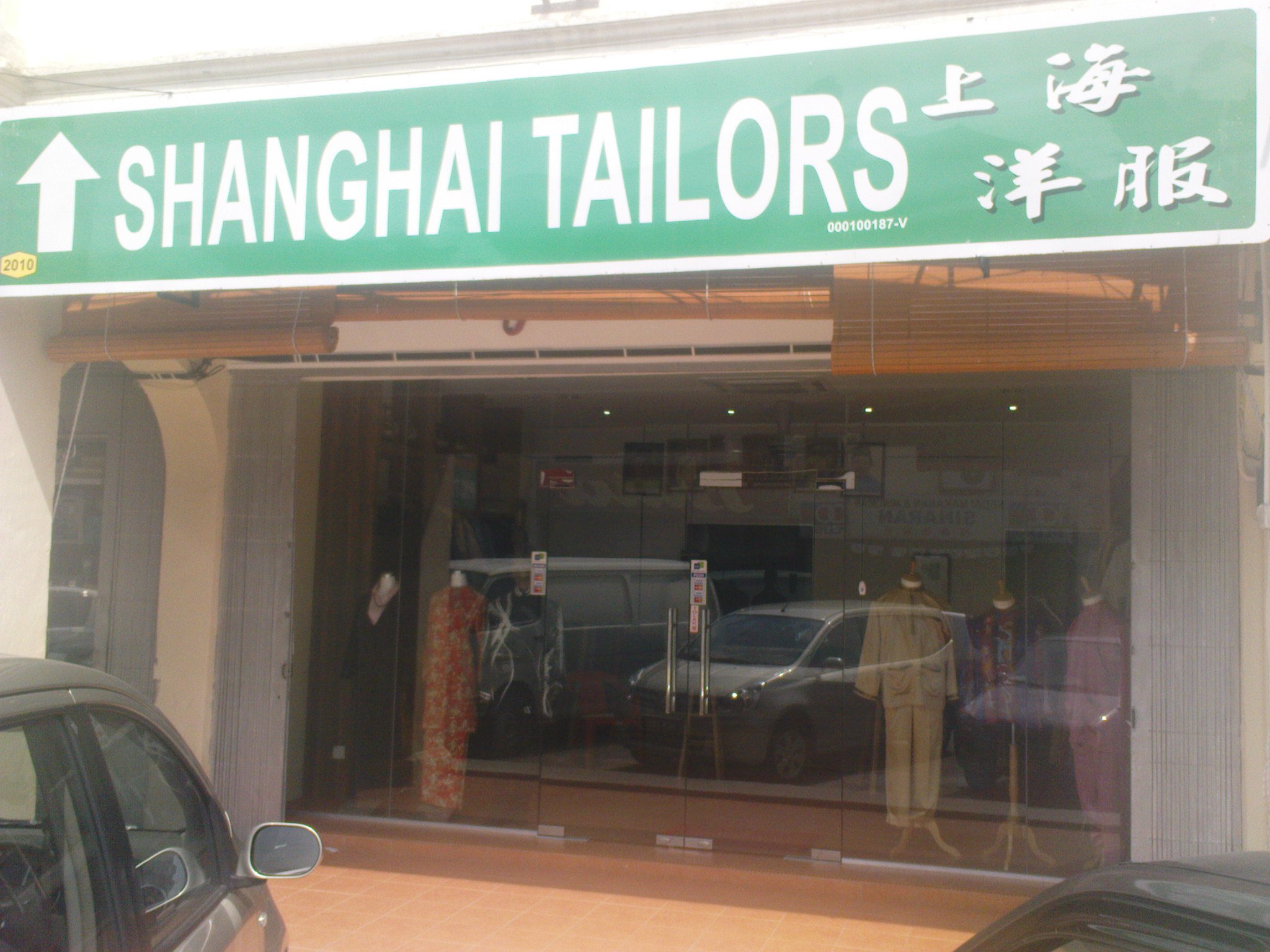 Shanghai Tailors front office | Two Moles